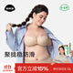 菇娘家胸貼隱形無(wú)痕防滑文胸芒果杯乳貼聚攏上托無(wú)肩帶大胸防走光乳貼