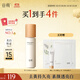 谷雨第三代雪肌乳pro100ml 減黃提亮補水保濕乳液化妝品生日禮物