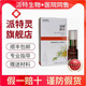 派特舒爾派特靈沙棘油派特舒爾沙棘油抑菌劑創(chuàng)面修復(fù)派特舒爾 默認(rèn)香型規(guī)格1