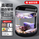 寵盒魚缸客廳超白智能魚缸小型家用造景小型側(cè)濾熱帶魚斗魚生態(tài)金魚缸 黑色圓型超白魚缸+造景大禮包 +豪華版濾材