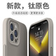 奶小鴨（NEYAA）適用蘋果16promax手機(jī)殼 iphone16promax保護(hù)套鏡頭全包液態(tài)硅膠超薄防摔簡約軟殼男女款 鈦原色