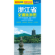 浙江地圖 2025年浙江省交通旅游圖 86*59厘米