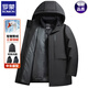 羅蒙白鵝絨男士加厚羽絨服冬季2024新款可拆卸內(nèi)膽外套休閑御寒上衣服 黑色 3XL 【160-180斤】