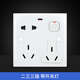 CLIPMEI86型老式開關(guān)插座面板老款按鈕墻壁上家用一開帶老款的多孔舊款燈 一開八孔插座