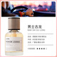 【新人活動(dòng)0.01】香水香薰車(chē)內擺件男士香氛持久淡香車(chē)載香水 男士古龍 拍下數量2* 可聯(lián)系客服搭配發(fā)
