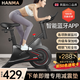 汗馬 【銷(xiāo)量過(guò)萬(wàn)】 家用動(dòng)感單車(chē)靜音運動(dòng)減肥器材健身車(chē)室內腳踏車(chē) 智能藍牙+數據監測+加粗車(chē)架黑