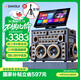 山水（SANSUI）E81plus 家庭ktv音響套裝家用戶(hù)外廣場(chǎng)舞視頻K歌唱歌音響大功率卡拉ok一體機樂(lè )器音箱三年會(huì )員版