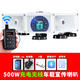苑丘  充電款500W無(wú)線(xiàn)車(chē)載擴音器車(chē)頂廣告宣傳喇叭四方位錄音喊話(huà)戶(hù)外大功率揚聲器音響
