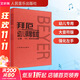 【正版包郵】拜厄幼兒鋼琴教程 2冊 鋼琴基礎教程 人音紅皮書(shū) 人民音樂(lè )出版社
