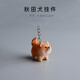遠碩小貓木雕動(dòng)物鑰匙扣掛飾柴犬閨蜜鑰匙鏈可愛(ài)女生辦公室柴犬小狗狗 秋田犬 1個(gè) 掛件（含掛圈）