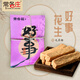 常各莊河北唐山特產(chǎn)手工花生酥糖獨立包裝一斤裝傳統(tǒng)糕點休閑食品零食 常各莊無蔗糖500g*1包 500g
