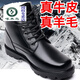 啄木鳥加厚雪地靴男冬天防寒高幫棉鞋羊毛棉靴子黑色勞保鞋皮鞋真皮長筒 防寒升級加厚羊毛厚度約2cm 40