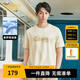 卡賓（CABBEEN）【涼感】燙印LOGO短袖T恤男2024夏季新款潮流冰絲情侶裝上衣 杏色15 L /175/50