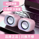 惠普（HP）DHS-2111音響有線 迷你小音箱手機多媒體臺式機筆記本電腦桌面低音炮 粉色