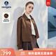 Navigare意大利小帆船麂皮絨外套女士2025秋季新款時(shí)尚琥珀流光系翻領(lǐng)上衣 焦糖咖啡棕 L