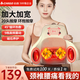 志高腰部按摩器按摩儀頸腰椎靠墊恒溫熱敷腰肌勞損背部支撐多功能辦公家用磁石養呵護生日高檔端禮物品 【Plus加厚頂配款】環(huán)抱護腰多部位+振動(dòng)紅光熱敷 雙十一禮物送男女老師朋友父母親爸媽老人長(cháng)輩