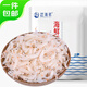 趕海弟【濰坊產(chǎn)地】七星淡干大蝦皮500g 大蝦米皮 海米干 源頭直發(fā)包郵