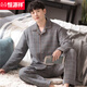 恒源祥秋冬季男士純.棉睡衣三層保暖夾層加厚長(cháng)袖加大碼家居服薄款 5550灰格 XL 【140-160斤穿】