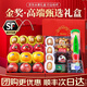 山姆大叔 高端水果禮盒裝果籃【JD順豐-多地次日達】團購中秋禮品教師節 經(jīng)典雙層禮盒｜8斤+｜精選6種水果 贈賀卡禮袋【多重防護-JD/順豐閃送】