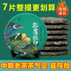 7餅357克云南高檔普洱茶孔雀綠印春茶生茶葉七子餅茶高檔收藏茶 7餅*357克（收藏推薦）