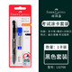 輝柏嘉德國2b鉛筆考試專(zhuān)用自動(dòng)鉛筆學(xué)生考試涂卡筆套裝筆 2B 黑色