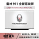 適用雷神911S/SE/M/MT/MR/ME 911Air星戰(zhàn)2/3/4/5/原裝筆記本屏幕 1920×1080 60HZ 45色域