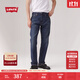 Levi's李維斯男士502經(jīng)典修身低腰美式懷舊復古休閑簡(jiǎn)約牛仔褲 牛仔藍 32 (32)