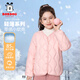 巴布豆兒童羽絨服冬季男童新款防風(fēng)保暖內搭女童校服舒適內膽冬裝 粉 130