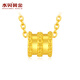 水貝黃金足金999小蠻腰吊墜硬金工藝女款情人節生日禮物送女友 小蠻腰金重約0.1克