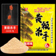 老G黃顙窩王黃顙殺手開(kāi)口粉魚(yú)餌料打窩料野釣黃刺魚(yú)黃骨蚯蚓套餐 黃顙殺手（200g/包）