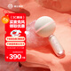 貓王收音機(jī)貓王靈感小行星麥克風(fēng)X3 MAX音響一體式話筒家用K歌手機(jī)K歌寶智能降噪超長續(xù)航娛樂家庭KTV 星霧粉