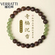 維拉帝（Verratti）和田玉手串半山半水沉香冰晴水玉石高端沉香木佛珠手鏈送女友禮物 6mm清禪手串_單圈