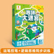 陽(yáng)光寶貝 趣味大迷宮挑戰款兒童早教玩具卡5-6-7-8-9歲兒童觀(guān)察力思考力自信心培養邏輯思維訓 