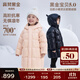 高梵黑金兒童鵝絨服5.0長(cháng)款加厚男女小童精靈帽寶寶保暖羽絨服外套 YT棉花粉 120 【充絨量 133g】
