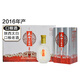 太白2016年陜西太白酒古釀酒45度兼香型白酒 整箱6瓶（含三禮袋） 單瓶500ml