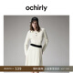 歐時(shí)力OCHIRLY 抗起球羊毛毛織兩件套美拉藍套半裙秋冬季新品 米白 M
