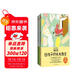汪曾祺給孩子的暖心故事+陳忠實(shí)給孩子的成長(cháng)散文(共2冊）9-14歲孩子 讀大師經(jīng)典學(xué)習閱讀力