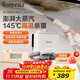 億力蒸汽清潔機 高溫高壓蒸汽清洗機蒸汽拖把消毒機 油煙機空調沙發(fā)地毯多功能一體機 家用電器 【145°大鍋爐蒸汽除菌清潔機】拖地款
