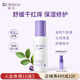 Dr.Soins詩(shī)丸準孕婦乳液補水保濕修護準孕婦護膚品化妝品敏感肌可用