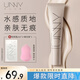 悠宜（unny club） 水潤輕顏隔離霜30ml長管妝前乳遮瑕隱形毛孔持妝裸妝