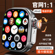 智點(diǎn)贊【S10Ultra3插卡版】智能電話手表蜂窩Watch10max運(yùn)動(dòng)45G卡男女學(xué)生初高中成人插卡手表 【鈦原色】S10Ultra3插卡版+大內(nèi)存+微Q抖 需聯(lián)系客服備注配置款式型號(hào)+默認(rèn)發(fā)經(jīng)典