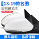 適用現代名圖后視鏡總成13-19款名圖倒車(chē)鏡電動(dòng)折疊左右反光鏡白 5線(xiàn)極地白 主駕駛 現代名圖/2014-2019款