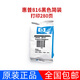 HP原裝HP816 817墨盒8816 8817適用D2468 4308 2368 F378打印機墨盒 816黑色簡(jiǎn)包