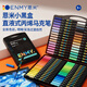 恩米enmy24色小黑盒直液式丙烯馬克筆軟頭學(xué)生畫畫美術(shù)專用不透色可疊色水彩筆畫筆生日禮物開學(xué)禮物
