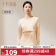 十月結晶孕婦秋衣哺乳上衣打底衫睡衣產(chǎn)后產(chǎn)婦潮媽哺乳衣 【上衣】凝脂膚/發(fā)熱科技/15~25℃ L碼