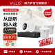 威力声（Villis） GX6吸顶音响家庭影院5.1家用客厅背景音乐系统天花吊顶投影仪音箱嵌入式吸顶喇叭蓝牙功放套装 V3功放+GX6音响*4