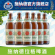 施納德啤酒 德國進口精釀啤酒 清爽拉格啤酒 清爽拉格啤酒 500mL 6瓶