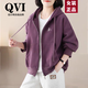 QVI高端品牌休閑短外套女2025春秋新款時尚寬松減齡顯瘦連帽開衫衛(wèi)衣 紫色 L 【建議105-120斤】