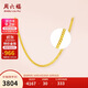 周六福足金999簡(jiǎn)約側身鏈黃金項鏈女生日禮物計價(jià)AA050784 約3.94g 45cm