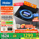 海爾（Haier）波輪全自動(dòng)洗衣機(jī)直驅(qū)變頻波輪洗衣機(jī)20E0納米微泡凈家用洗凈比1.0出租神器國家補(bǔ)貼一級(jí)能效節(jié)能 12kg+直驅(qū)變頻+超凈洗+納米微泡凈+七維減震